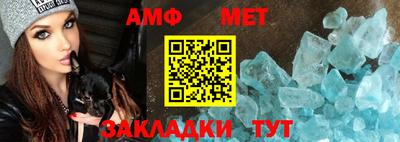 гидра Коммунар