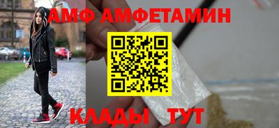 гидра Коммунар