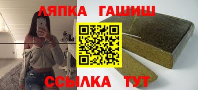 шишки Комсомольск-на-Амуре