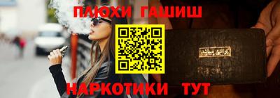 шишки Комсомольск-на-Амуре