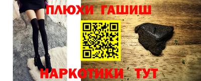 гидра Коммунар