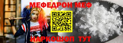 шишки Комсомольск-на-Амуре