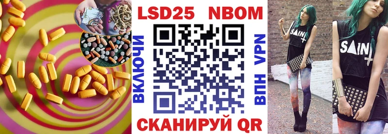 блэк спрут рабочий сайт  Коркино  ЛСД экстази кислота  продажа наркотиков 