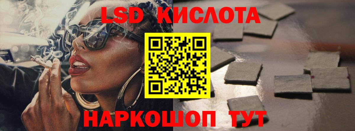 LSD-25 экстази ecstasy  Вход с VPN  ЛСД экстази  Коркино 