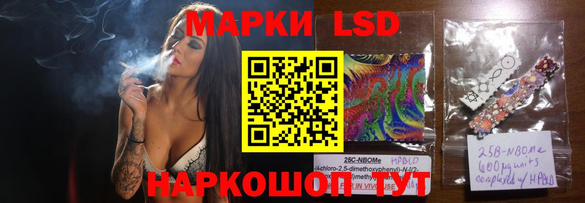 LSD-25 экстази ecstasy Коркино