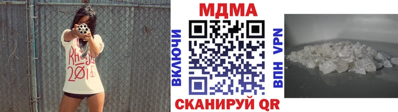МДМА молли  закладка  Коркино 