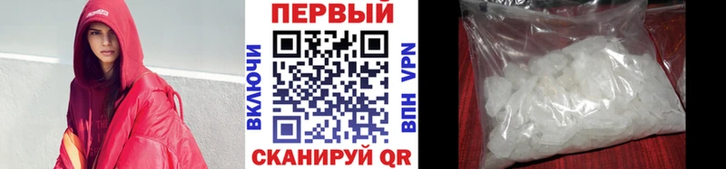 Первитин Декстрометамфетамин 99.9%  Коркино 