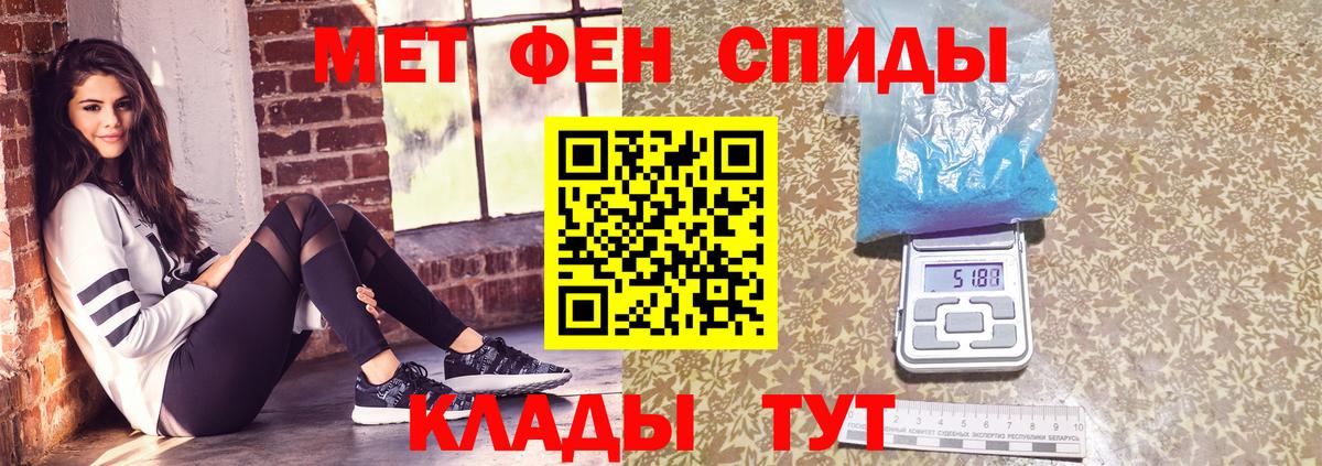 Коркино  МЕТАМФЕТАМИН Methamphetamine  Вход с VPN 