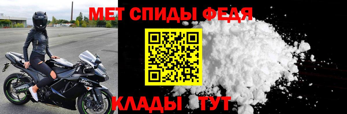 Первитин Methamphetamine Коркино