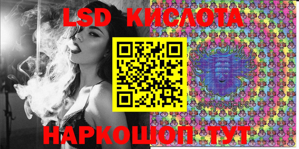 Марки 25I-NBOMe 1500мкг  Марки 25I-NBOMe 1500мкг  Марки 25I-NBOMe  Вход с VPN  Коркино 