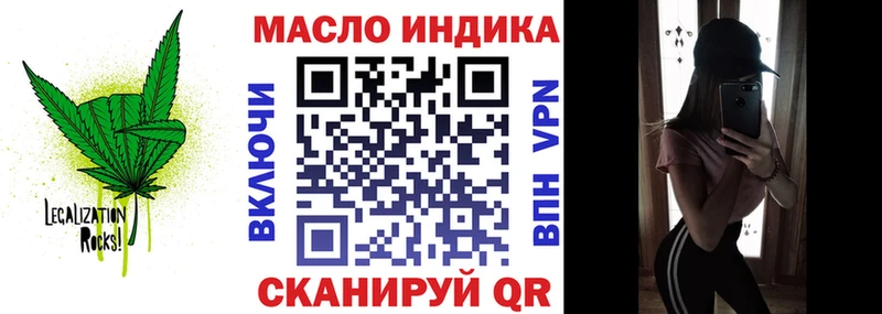 закладка  Коркино  Дистиллят ТГК жижа 