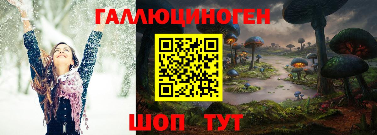 Псилоцибиновые грибы Magic Shrooms Коркино