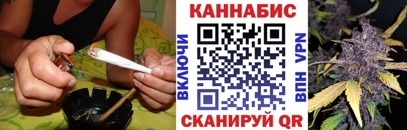 Шишки марихуана планчик  Коркино 