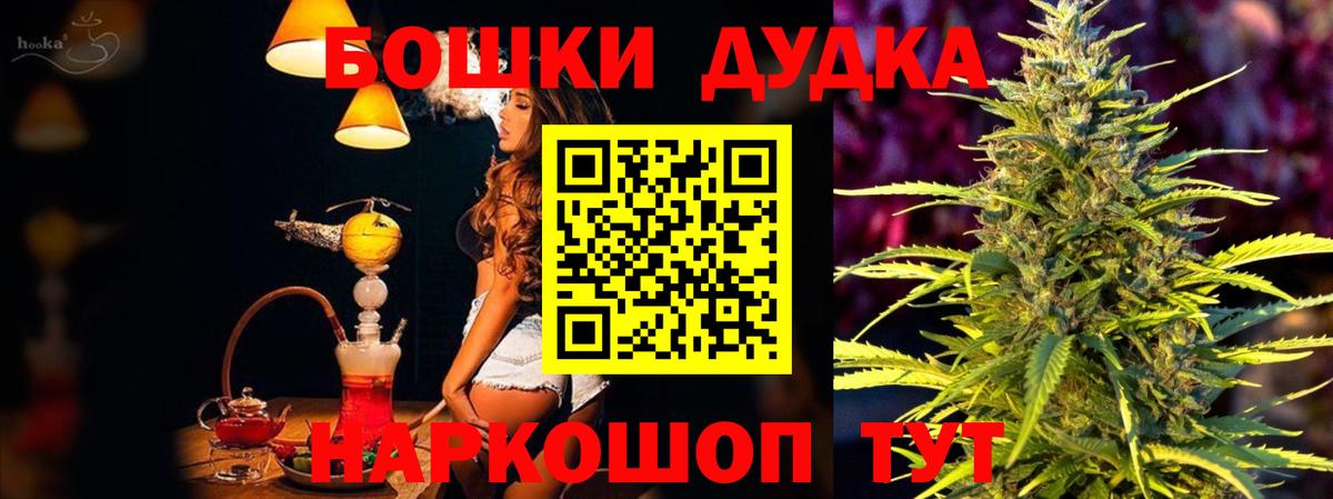 МАРИХУАНА Ganja  Каннабис SATIVA & INDICA  Коркино  Вход с VPN  Каннабис SATIVA & INDICA 